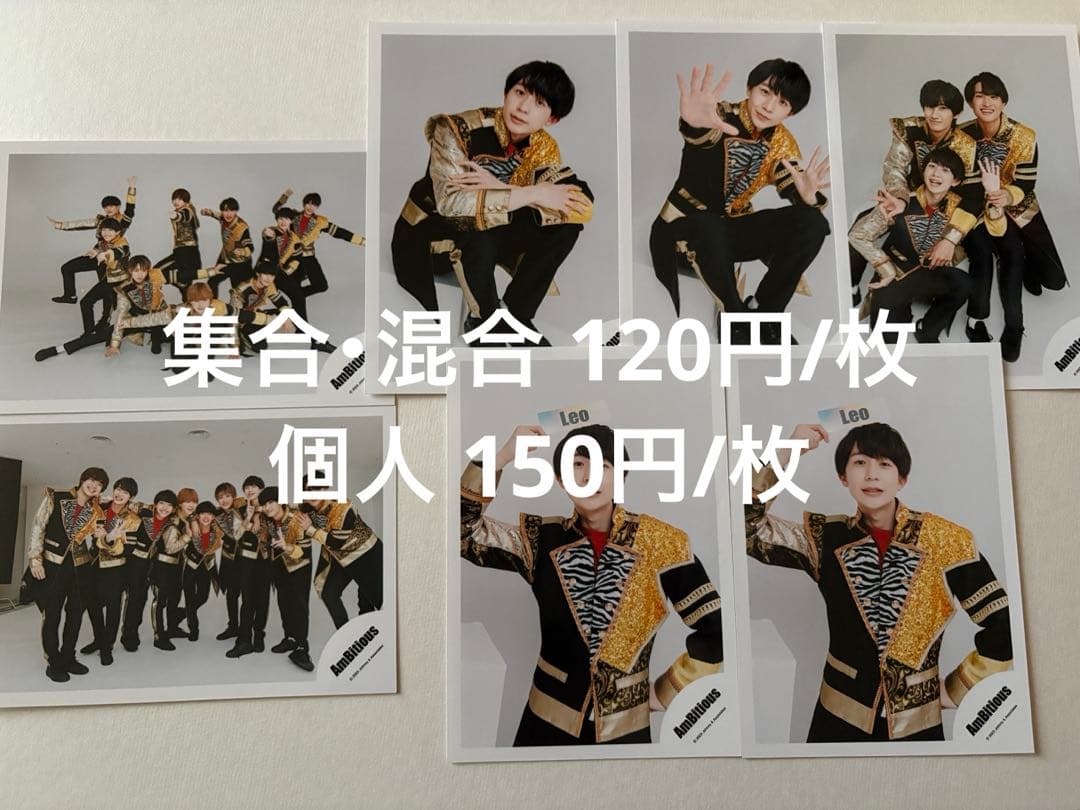 関西ジュニア AmBitious 永岡蓮王 公式写真