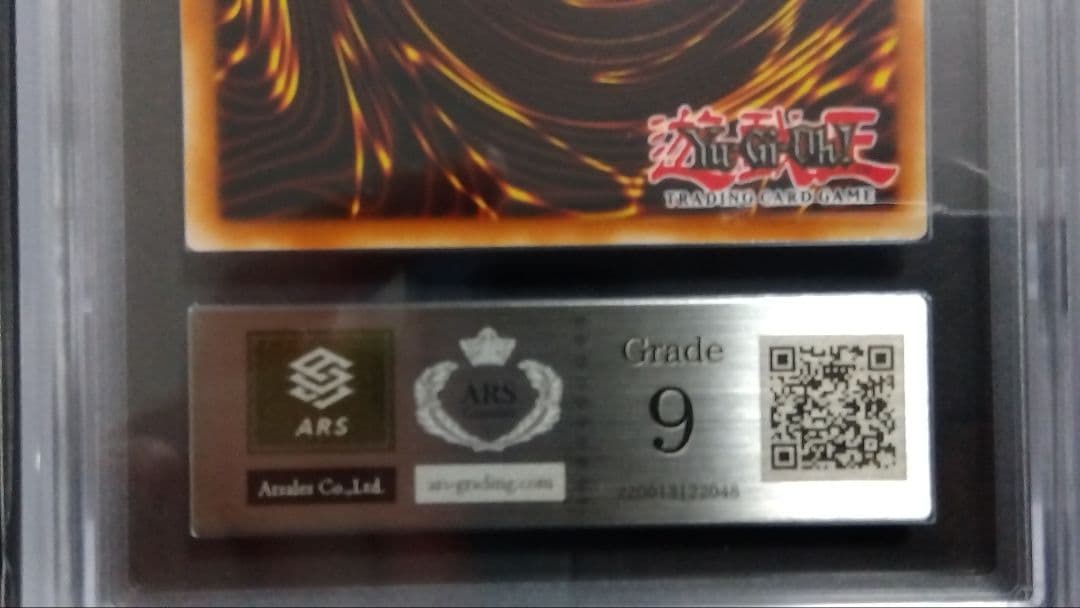 ARS9「封印されしエクゾディア」DDS シークレット 英語版 海外 米2002