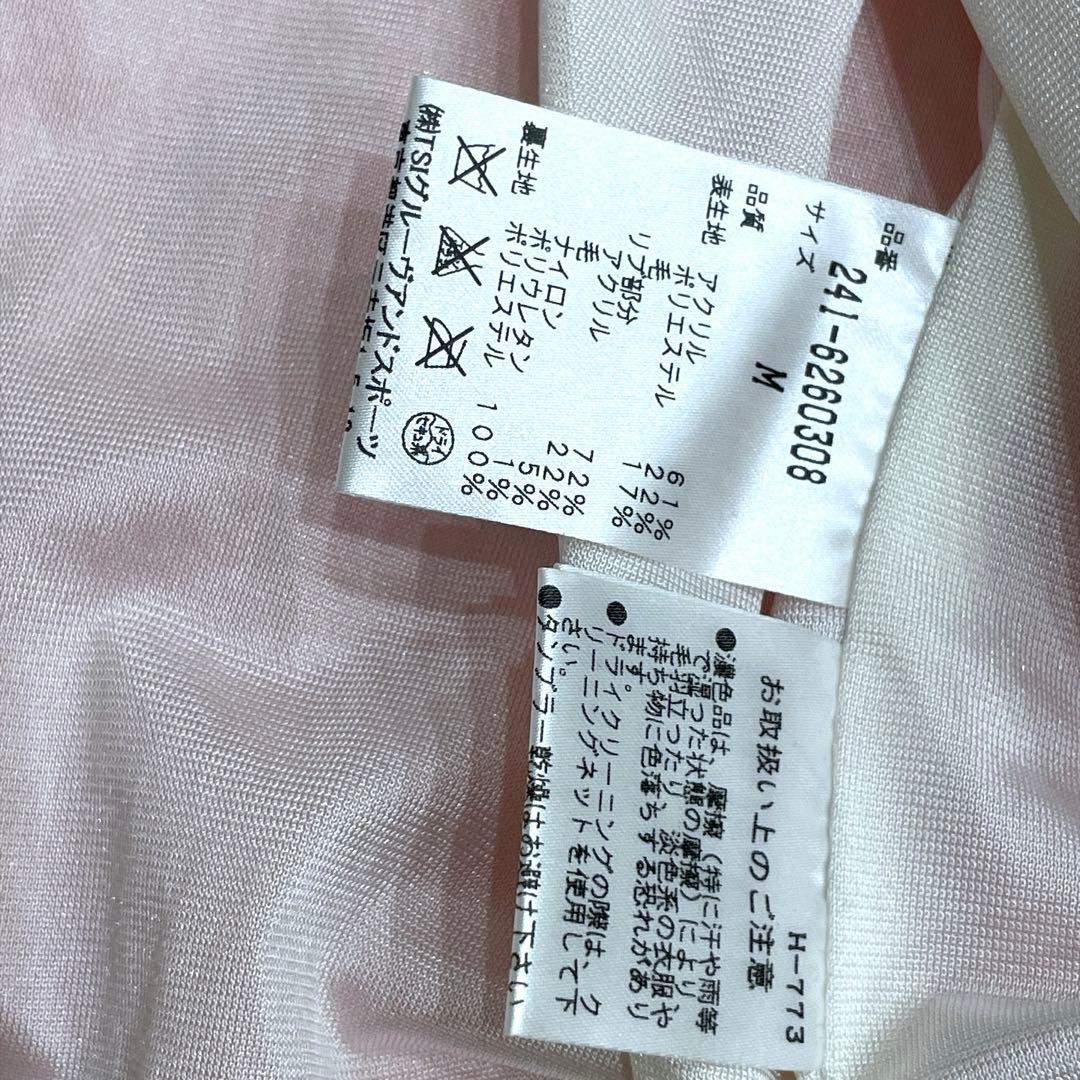 美品　キャロウェイ　ブルゾン　ジャケット　ウール　ニット ホワイト　ピンク M