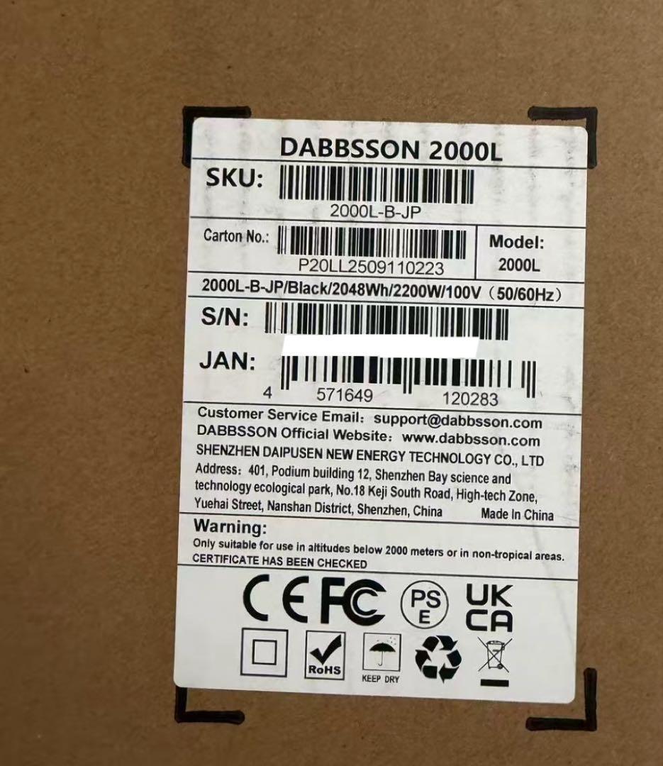 Dabbsson 2000L ポータブル電源 | 2048Wh,2200W