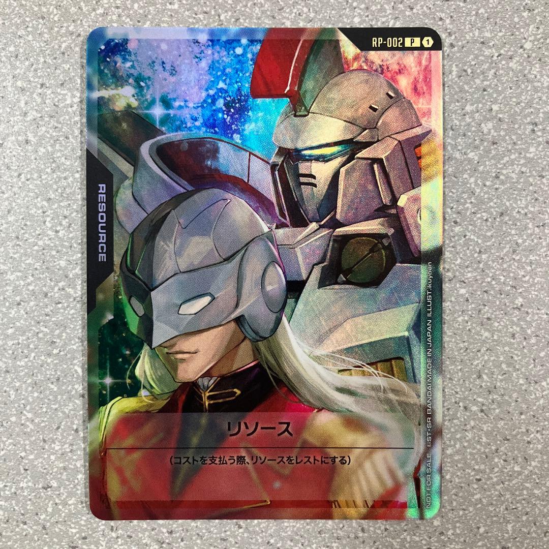 ☆ガンダムカードゲーム☆リソース☆3枚セット☆未使用☆美品☆EX☆プロモ☆