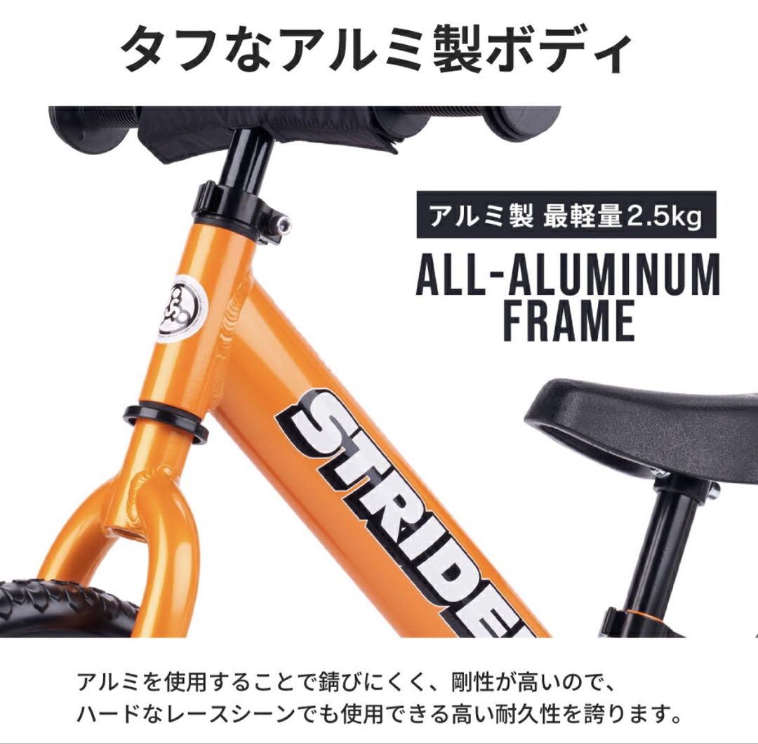 STRIDER Pro バランスバイク メタリックアクア
