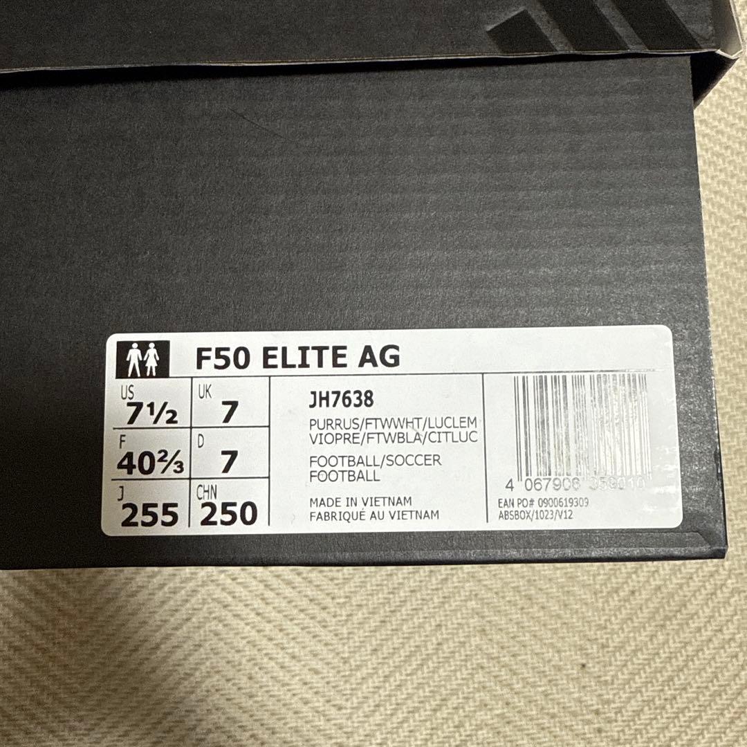 新品未使用　F50 ELITE AG 25.5㎝　最終値下げ