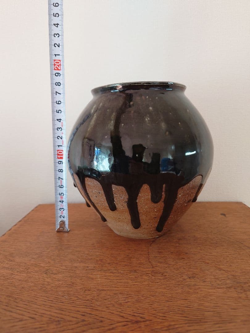 郡司康久　壺　益子焼