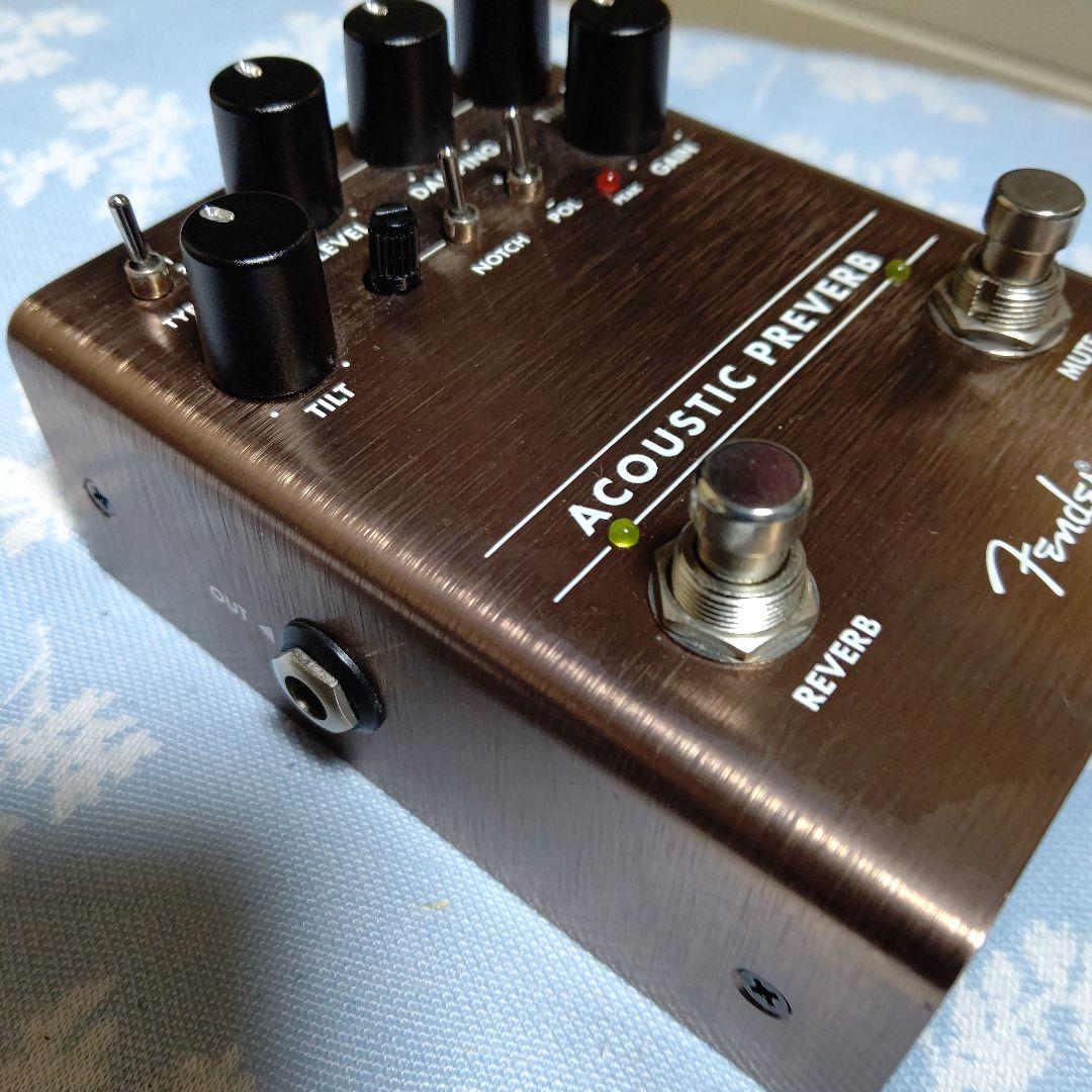 アコースティックプリバーブ