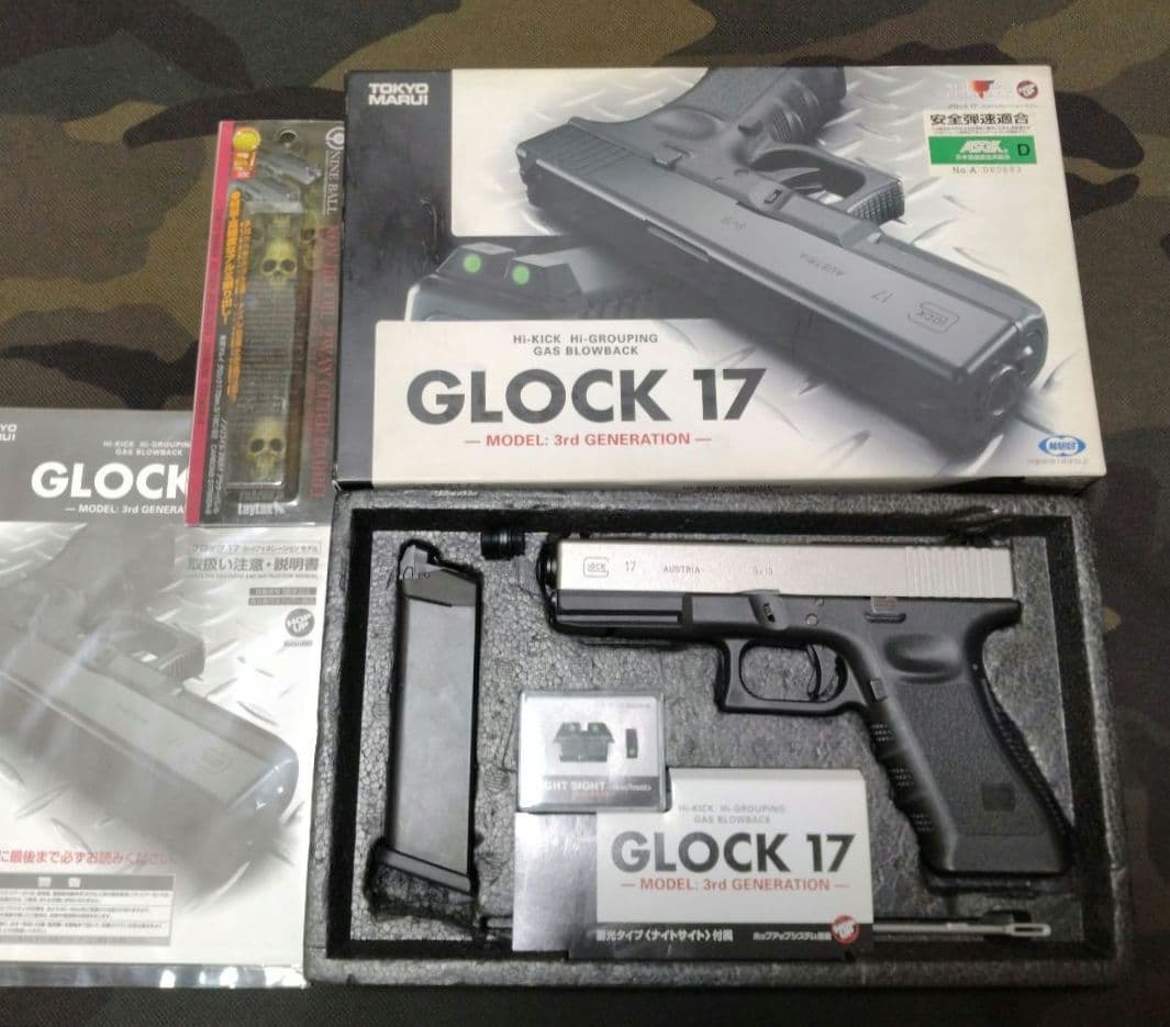 東京マルイ グロック G17 バッドボーイズ風　　カスタム