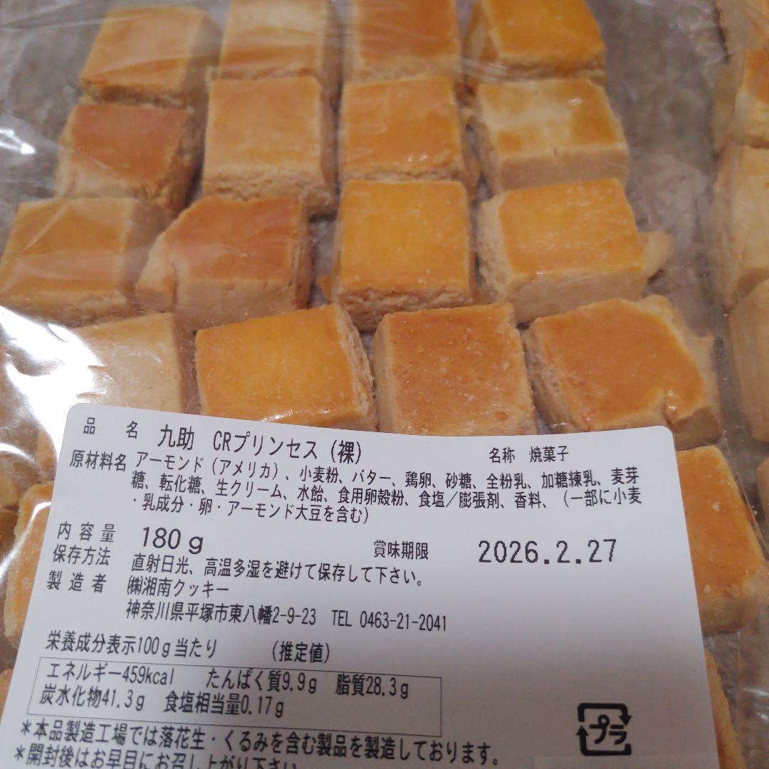 yu商品になります⭐