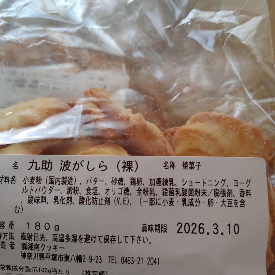 yu商品になります⭐