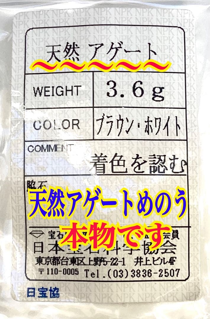 ✳天然虎目石*四線虎牙天珠*ガネッシユヒマール水晶ブレスレット　17cm 本物‼️