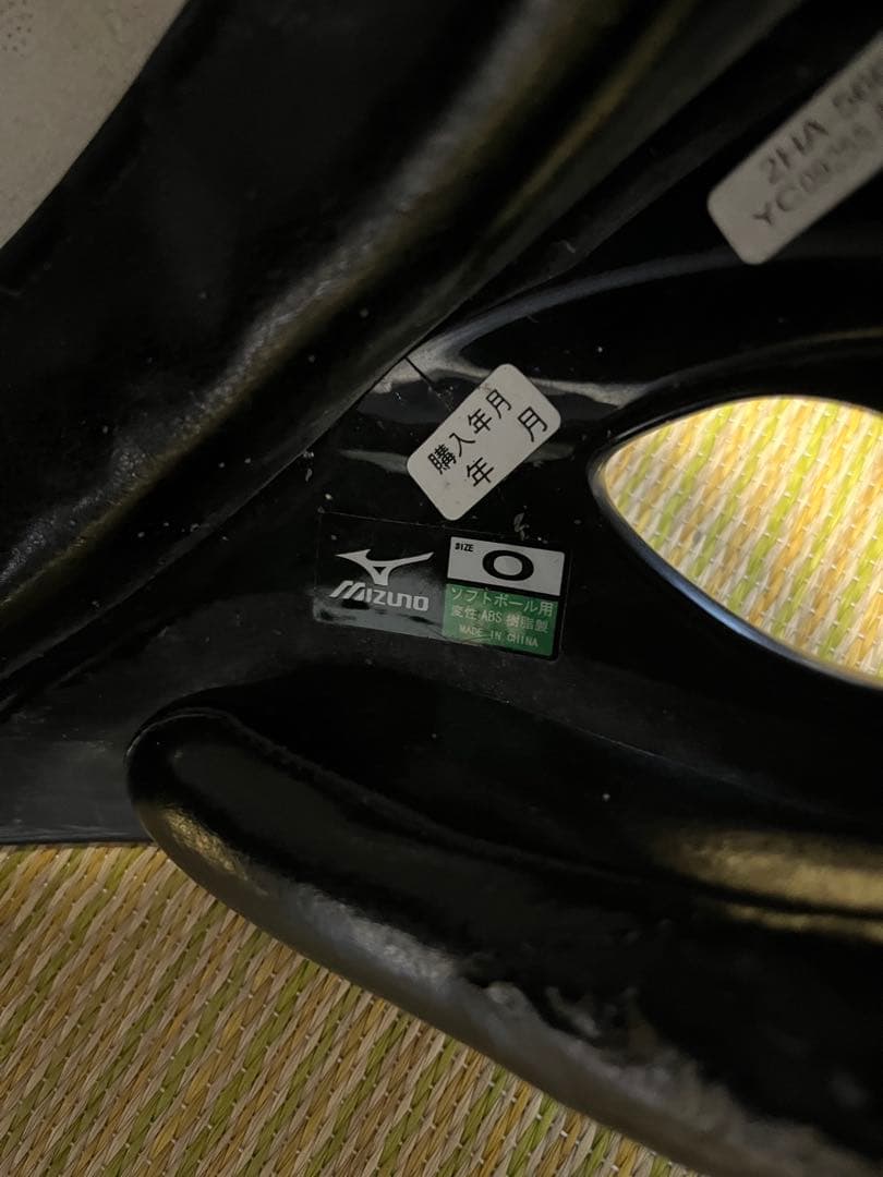 ミズノ野球ヘルメット（ヘルメットケース付き）