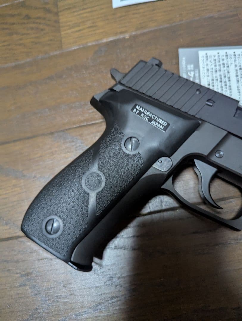 KSC SIG P226R HW System7 ホーグラバーグリップ版 新品