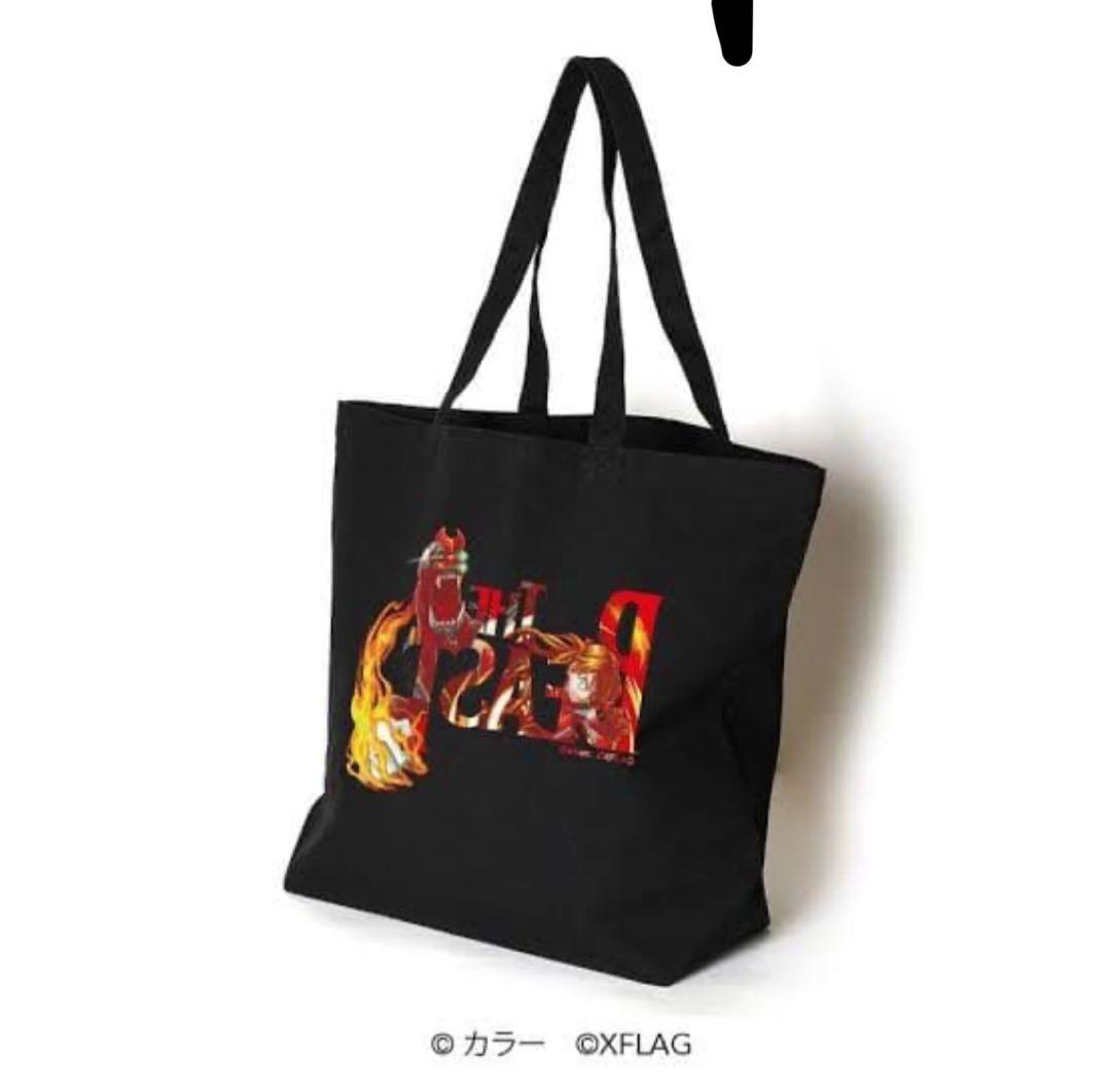 【当選者限定品】エヴァ・モンストコラボ　トートバッグ
