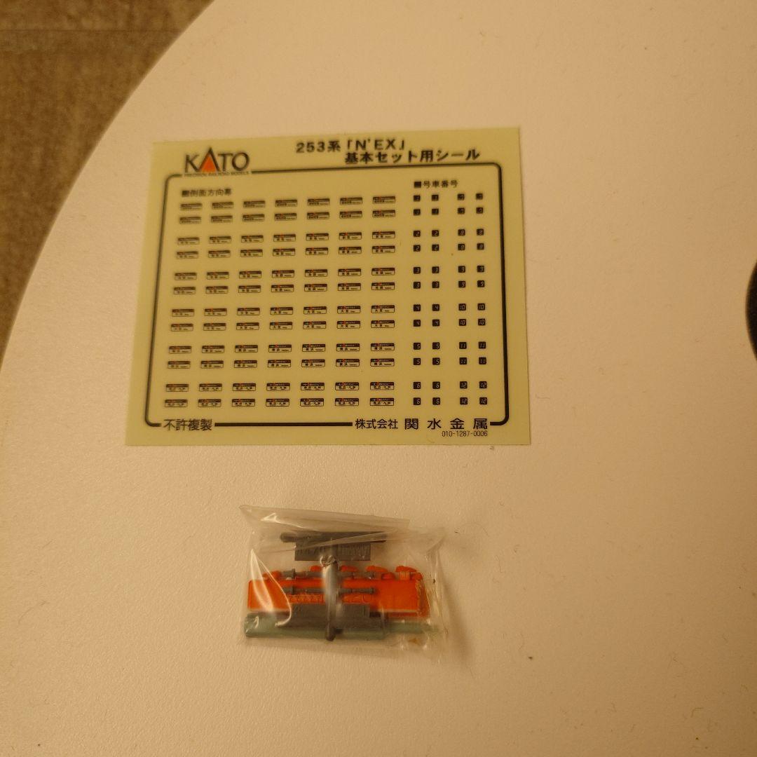 KATO 253系『成田エクスプレス』6両セット