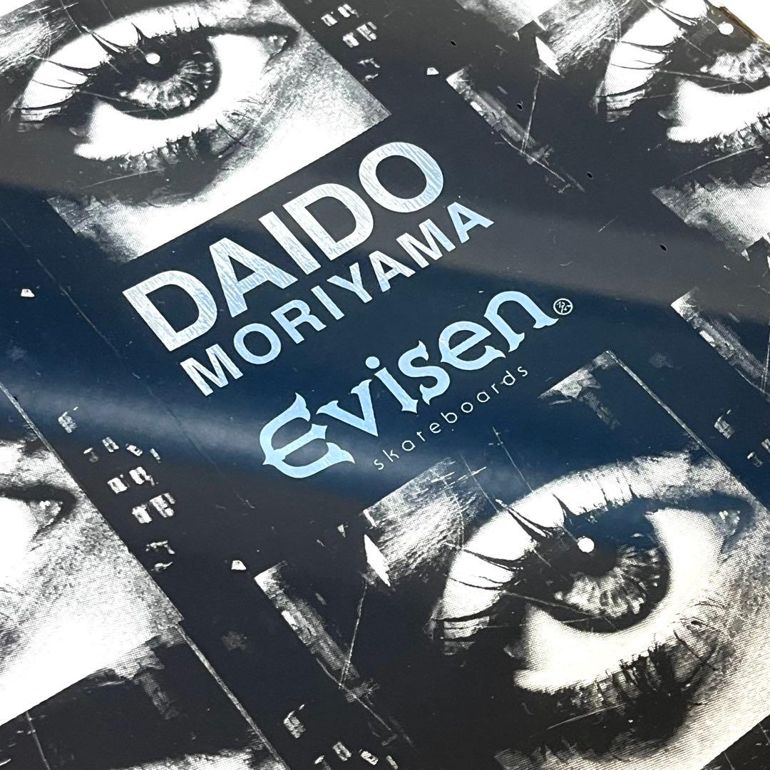 【未使用】Evisen Daido Moriyama スケートボードデッキ