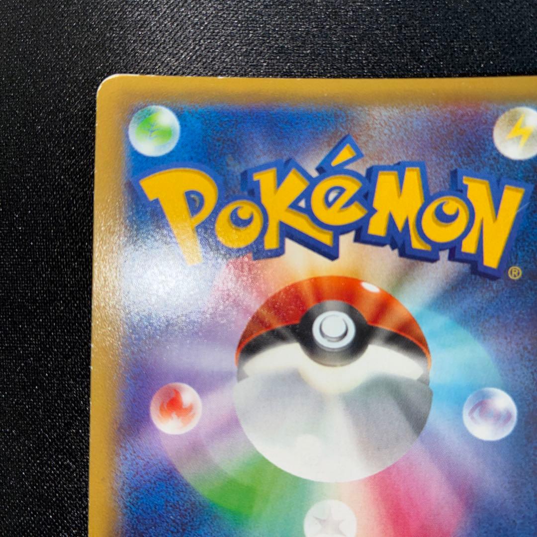 良品　ミュウツーEX SR XY8 1ed