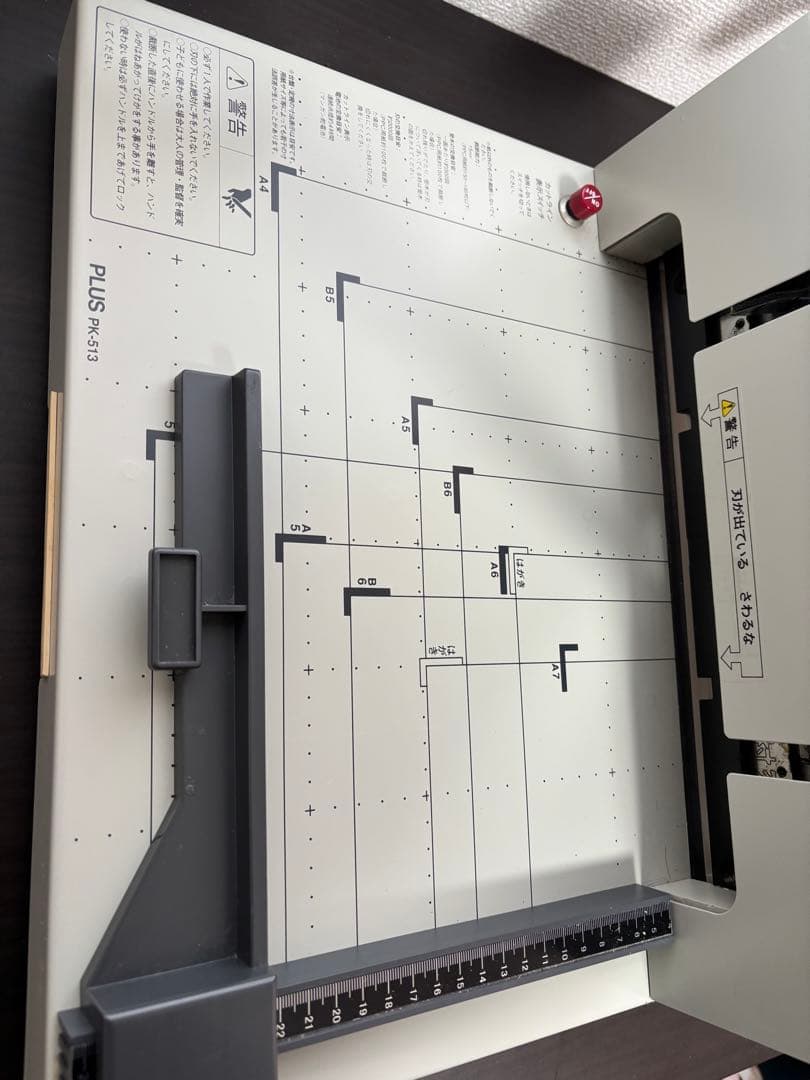 【3/22日まで】PLUS K-513 裁断機 ハンドロック機能付き