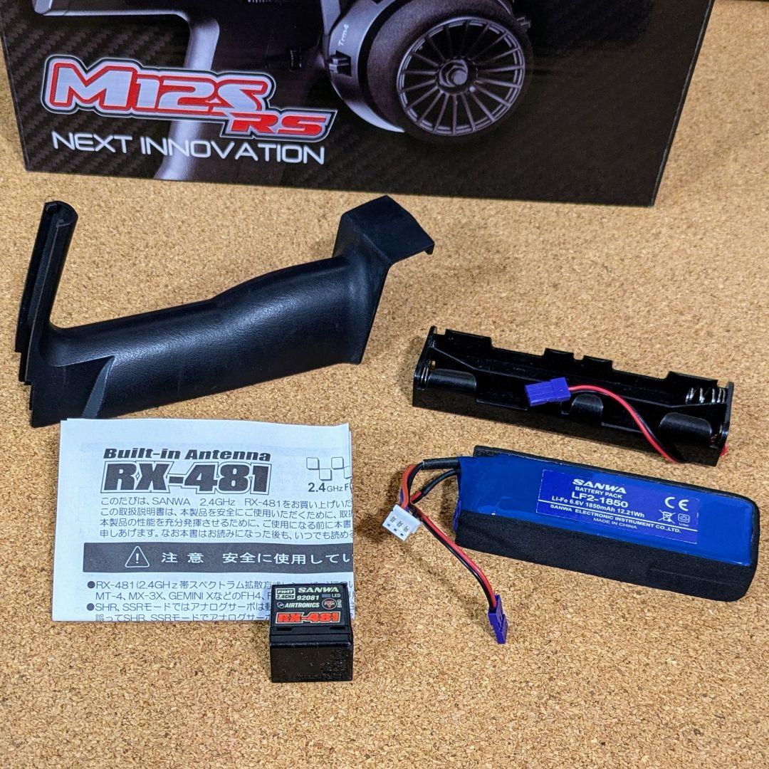 サンワ　SANWA M12S　ラジコン送信機　受信機 RX-481付き