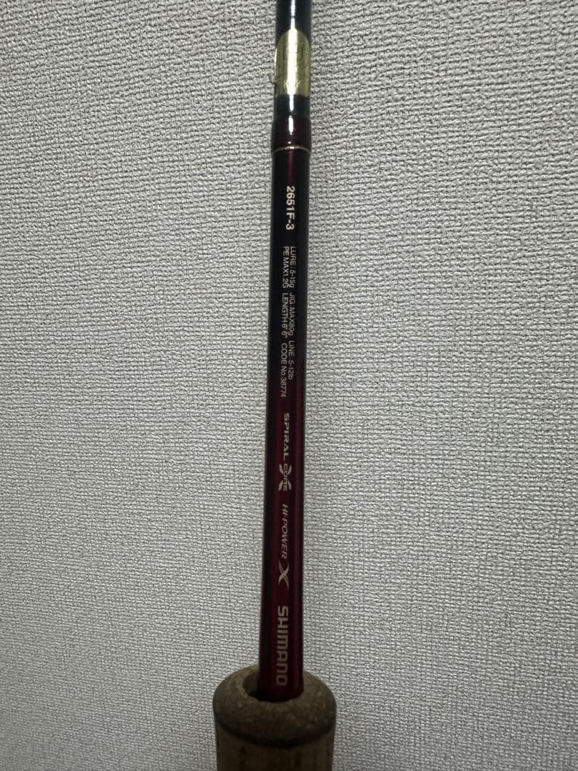 【ジャンク】Shimano ワールドシャウラ2651f-3