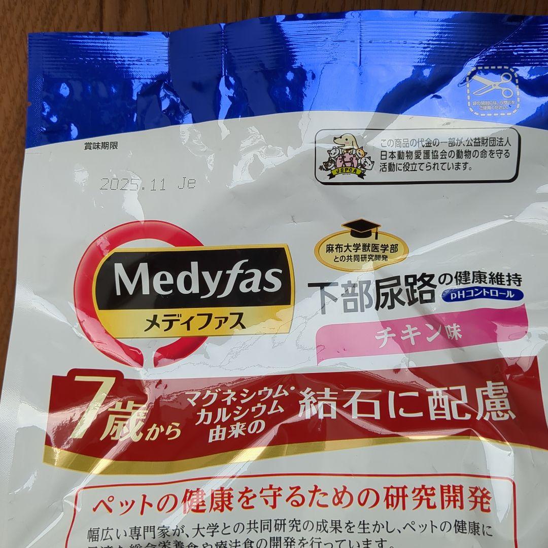 メディファス 下部尿路の健康維持 チキン味 ドライフード 3kg×4袋