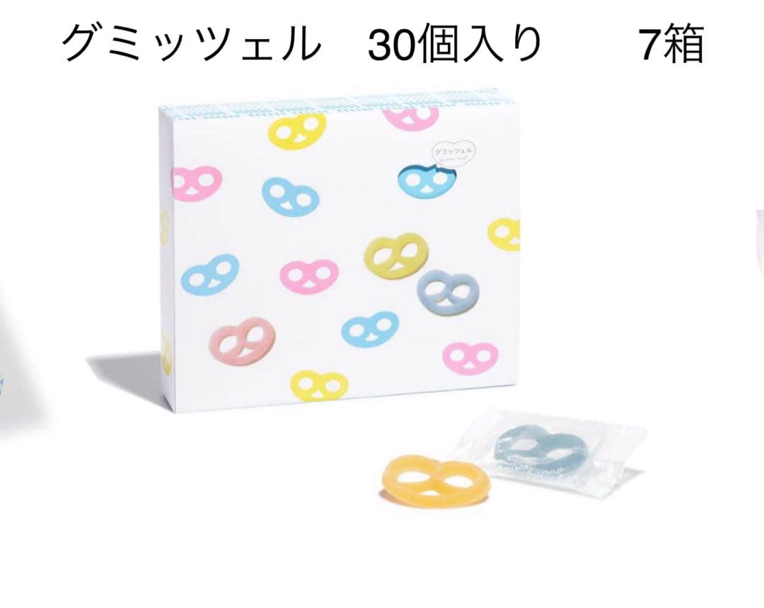 新品未開封 Kanro カンロ グミッツェル ヒトツブカンロ 30個入り 7箱
