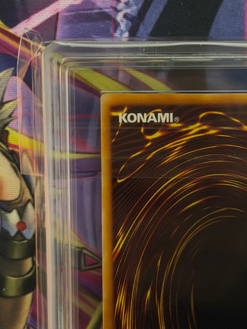 【ARS9】ゲートガーディアン 初期ウルトラレア 東京ドーム1999PSA9相当