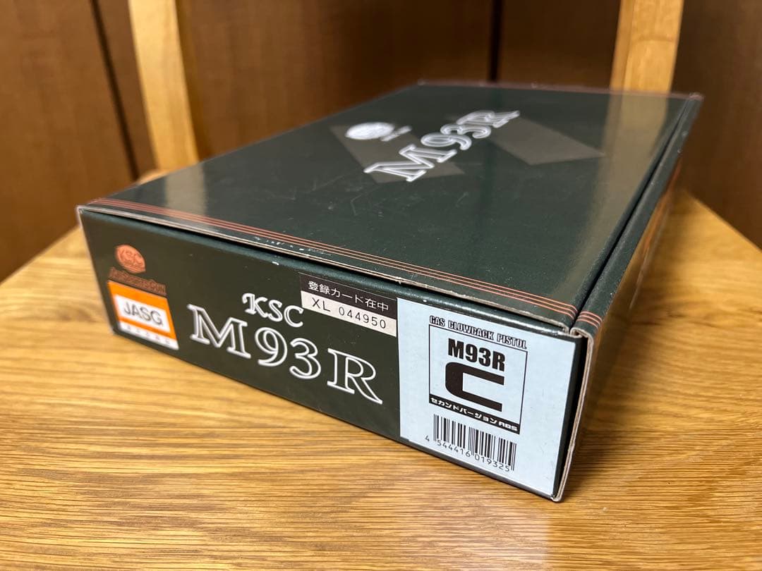 KSC M93Rc 2nd ABS ガスブローバック 3点バースト おまけつき