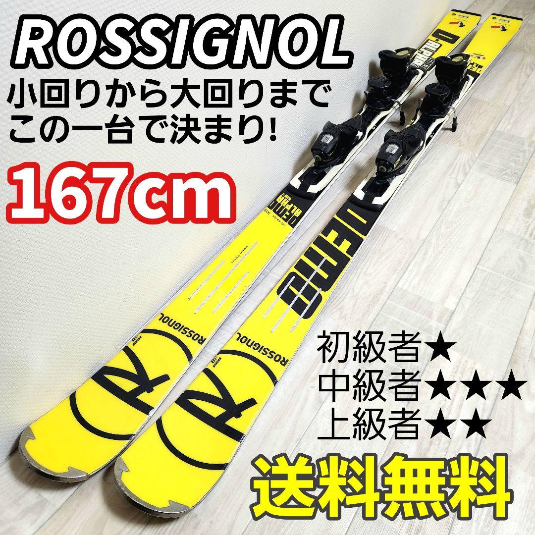 【送料無料】ROSSIGNOL/ロシニョール DEMO α SOFT 167cm