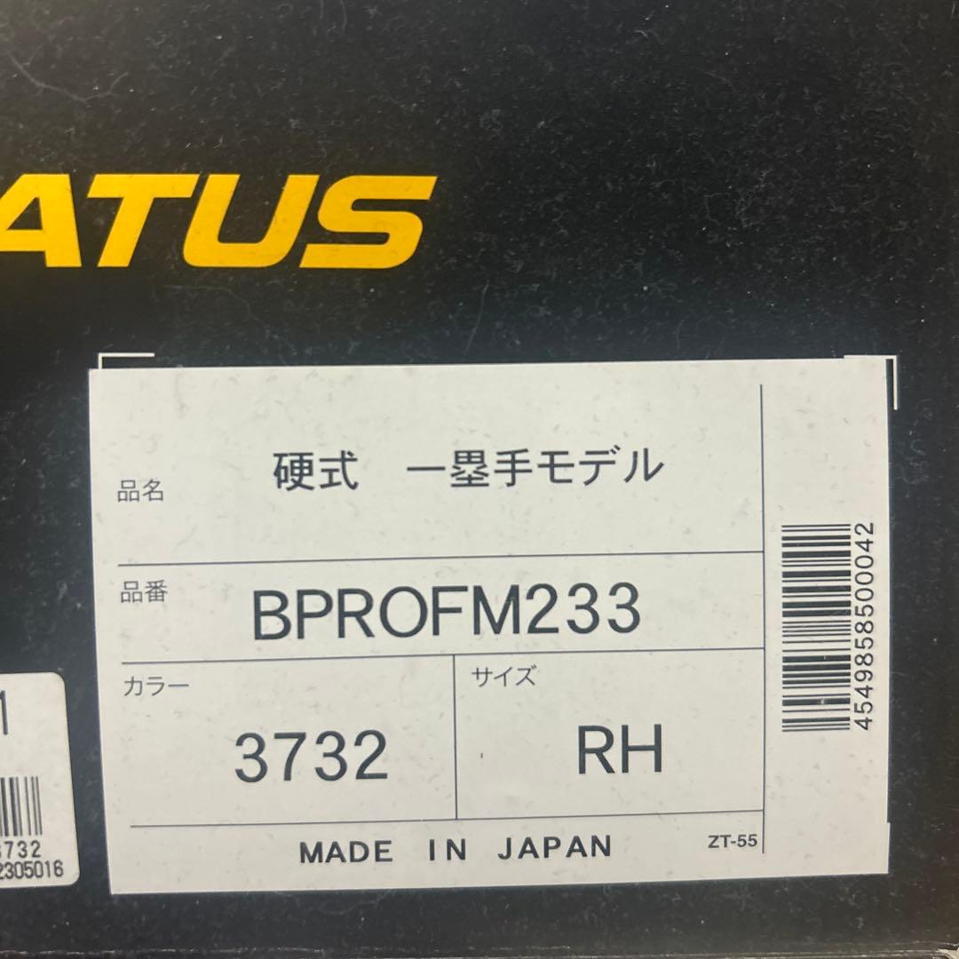 ZETTプロステイタス　硬式用　ファーストミット　左投