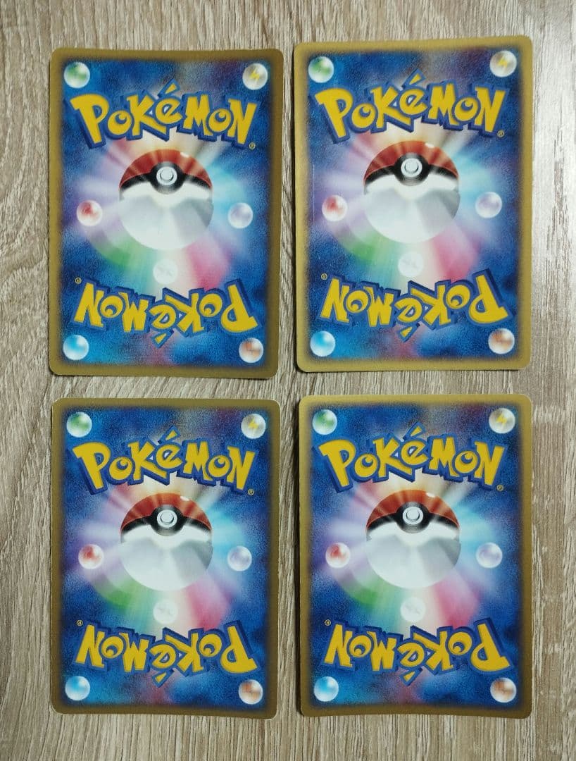 アクマグ闘エネルギー 8＋1枚セット ポケモンカード