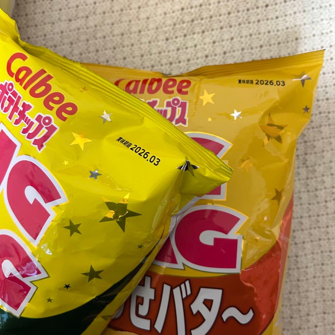 お菓子 詰め合わせ まとめ売り アミューズメント景品