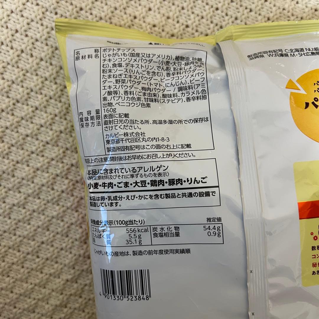 お菓子 詰め合わせ まとめ売り アミューズメント景品