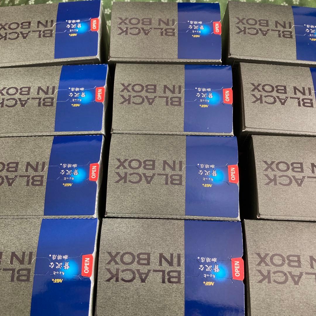 ちょっと贅沢な珈琲店 ブラックインボックス産地ブレンドアソート20本入り 15箱