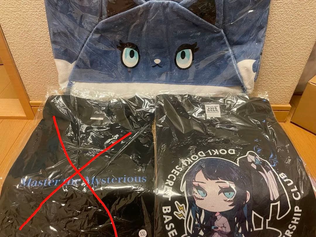 Ado グッズセット(単品購入可)