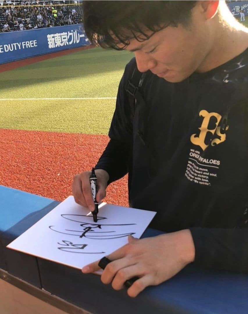 山本由伸 サイン 色紙