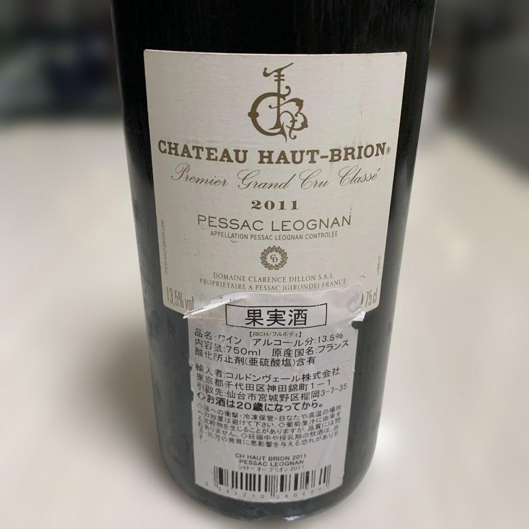 CHATEAU HAUT-BRION 2011 赤ワイン 750ml