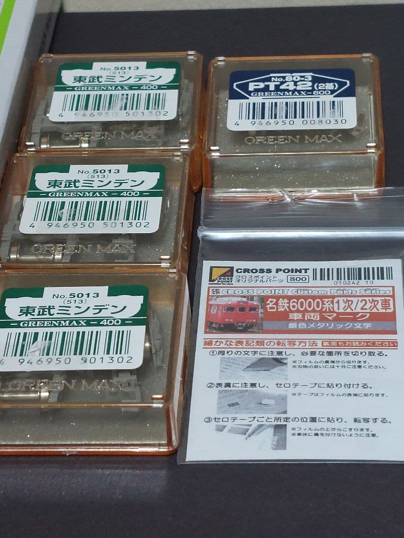 CROSSPOINT 名鉄6000系1次車 4両組立キット グリーンマックス