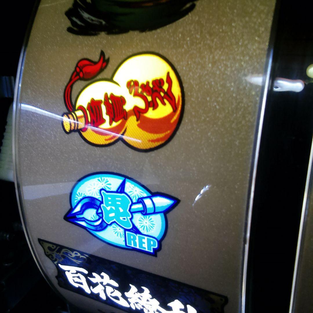 パチスロ実機　初代戦国乙女不要機(訳あり格安)