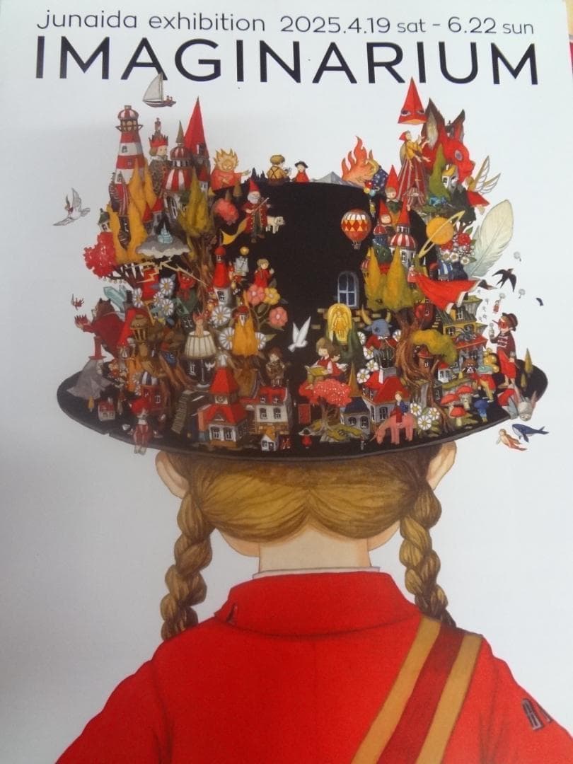 ラスト「IMAGINARIUM」 junaida展●非売品告知ポスター・チラシ
