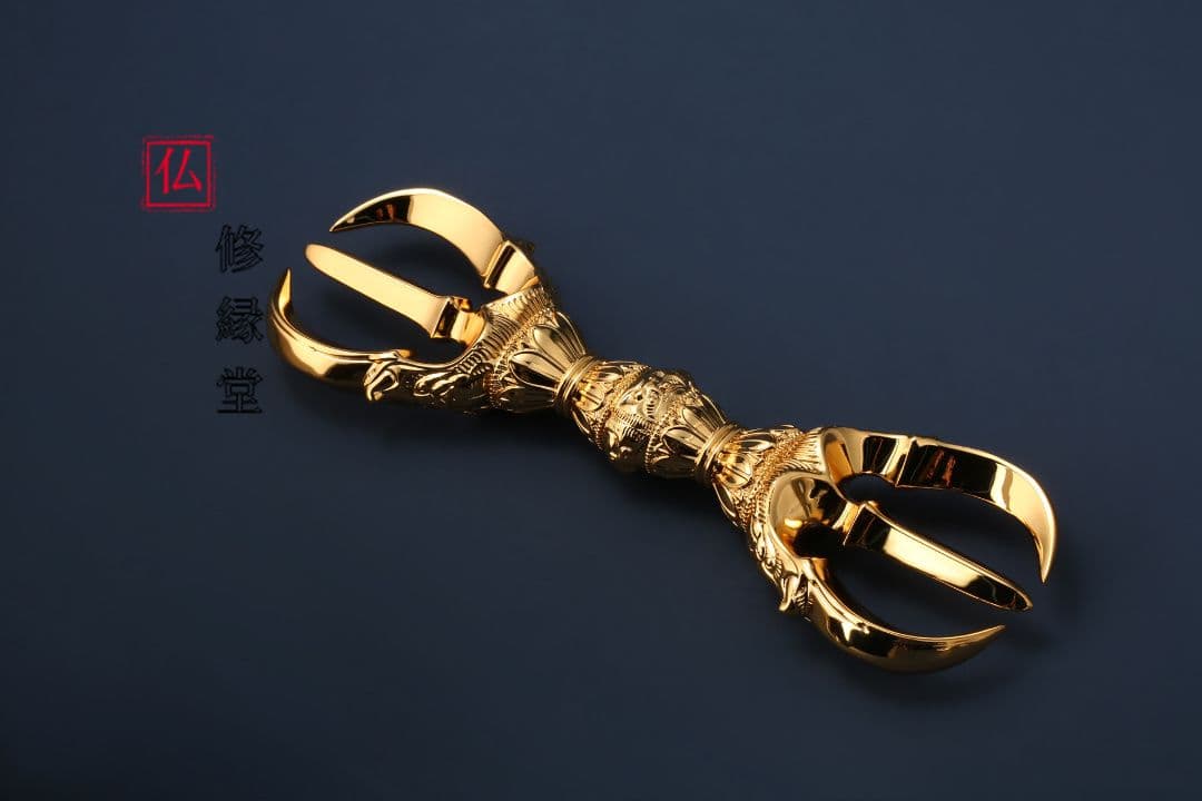 【修縁堂】密教法具 真言宗 真鍮製 鬼面三鈷杵 筋雕り型蓮華法器 仏教法具