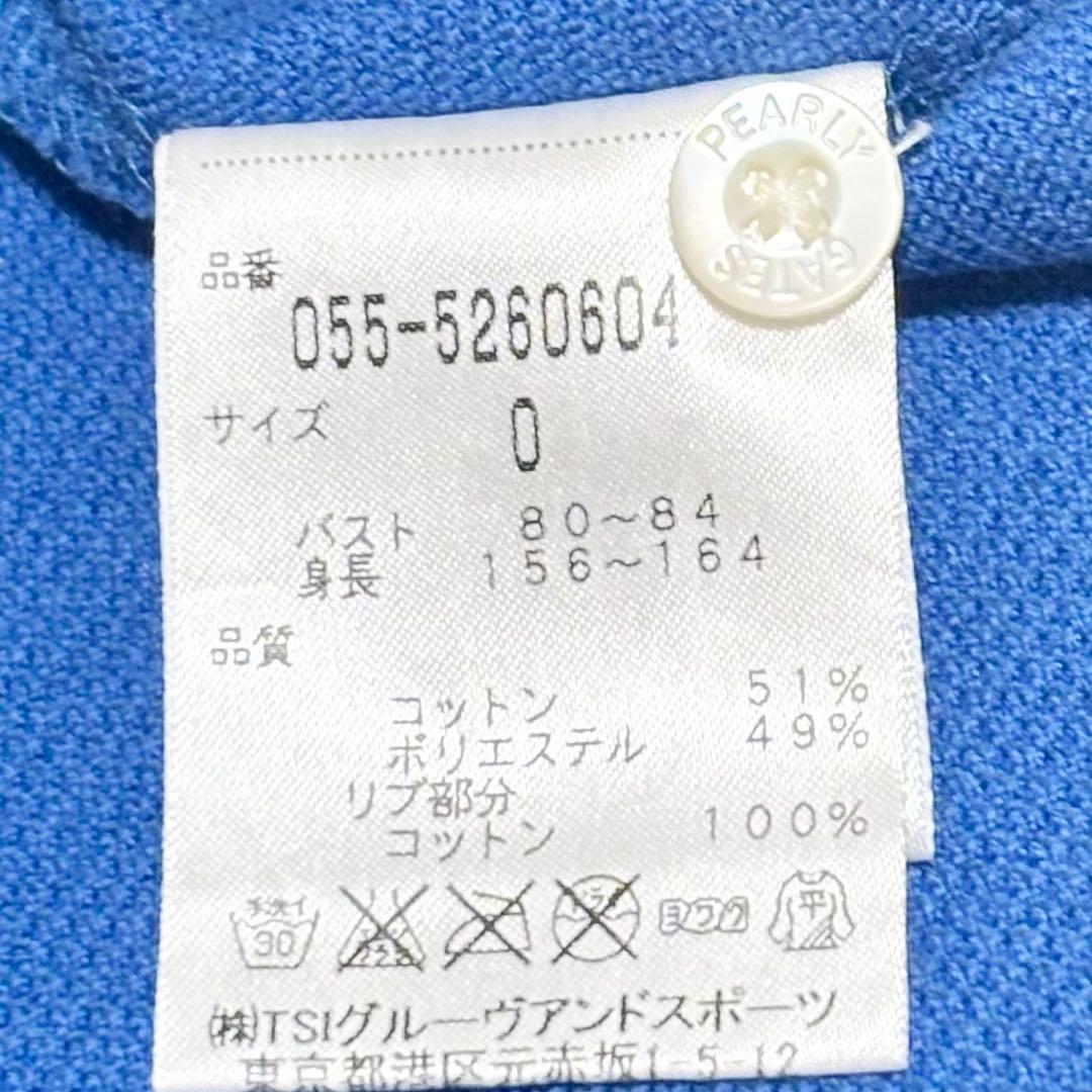 【コーディネート】パーリーゲイツ ゴルフウェア セットアップ レディース(11)