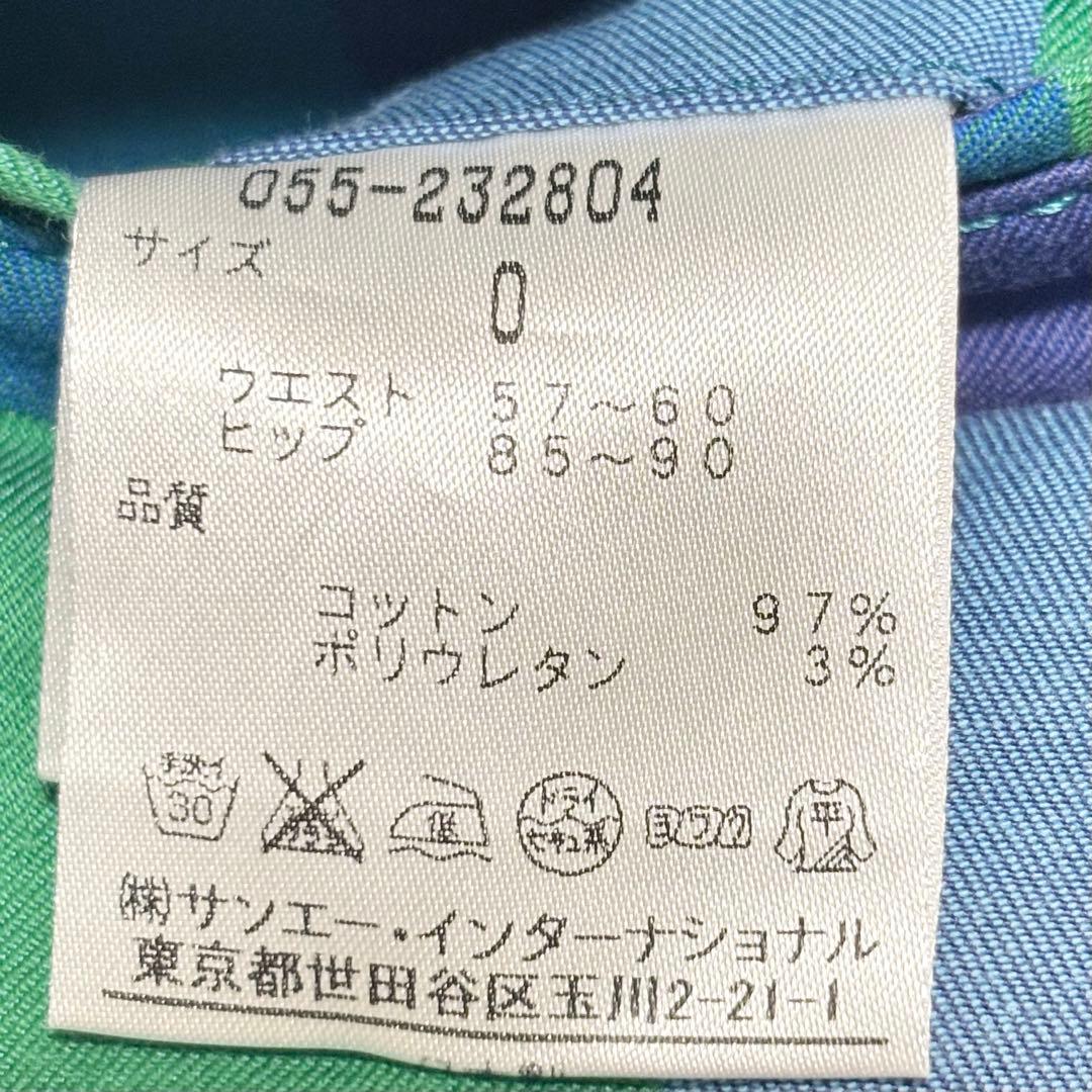 【コーディネート】パーリーゲイツ ゴルフウェア セットアップ レディース(11)