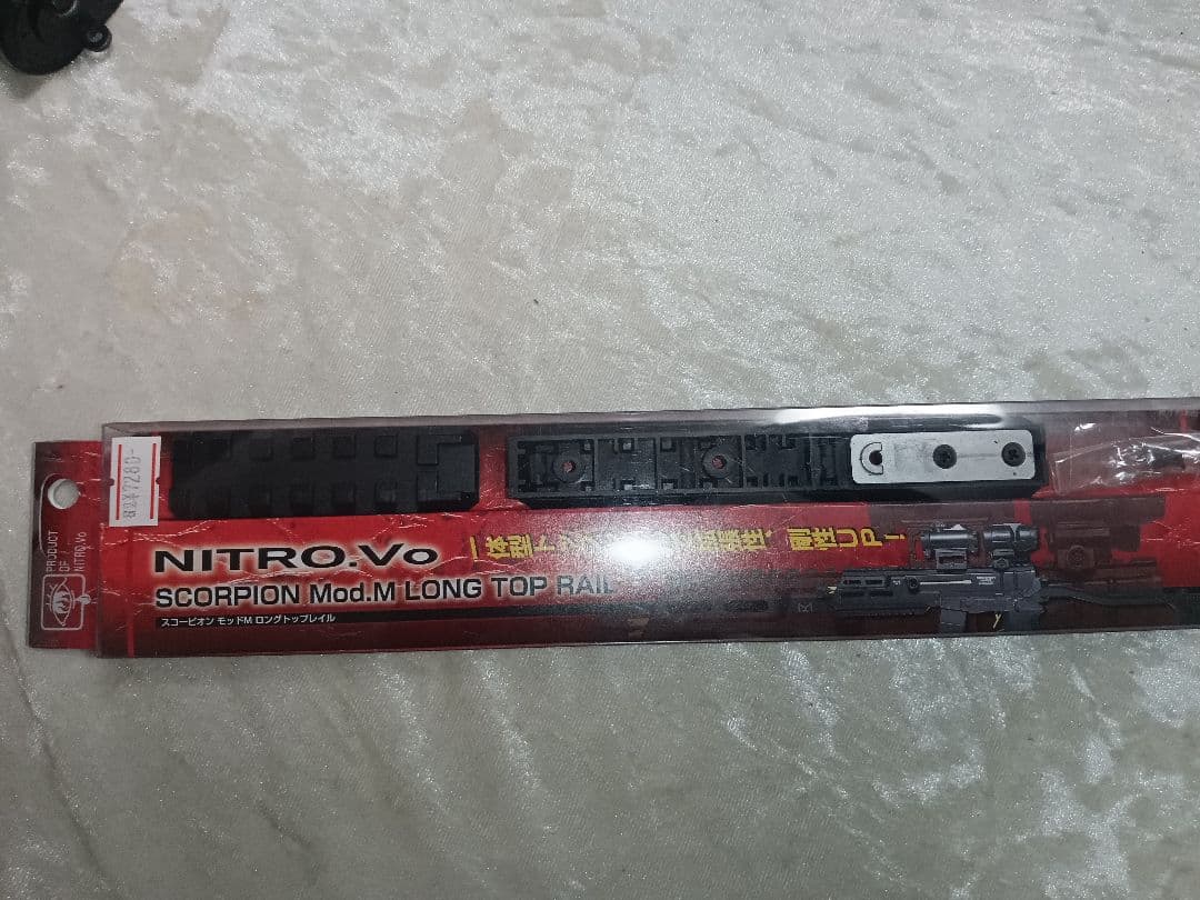 東京マルイ スコーピオンMOD-M カスタム M4ストックVer コン電