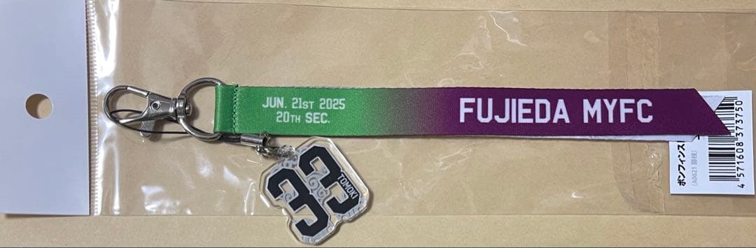 【新品未使用】北海道コンサドーレ札幌 2025ボンフィン（AWAY藤枝戦）