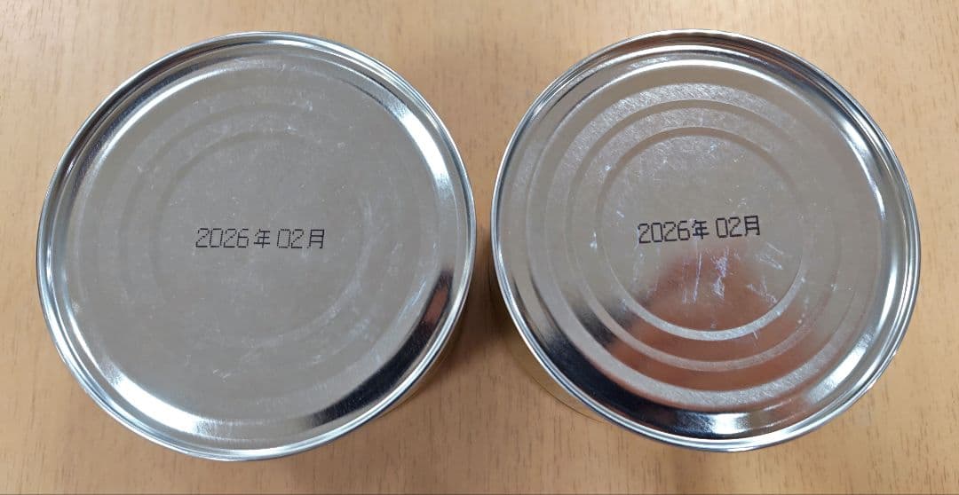 【山政小山園 宇治抹茶】小倉山　150g×2個