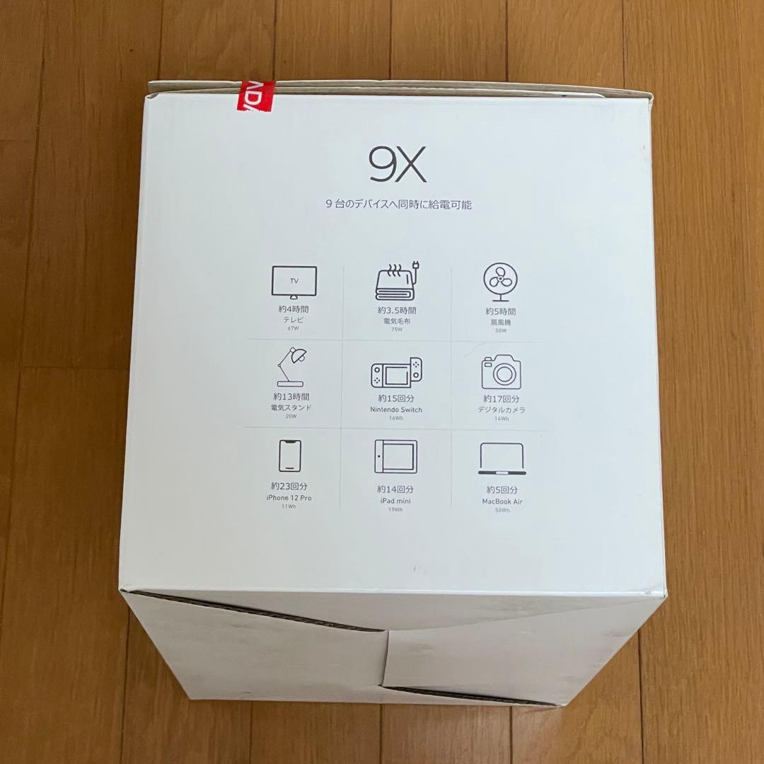 新品 オーキー 便利なポータブル電源 AUKEY PowerStudio300