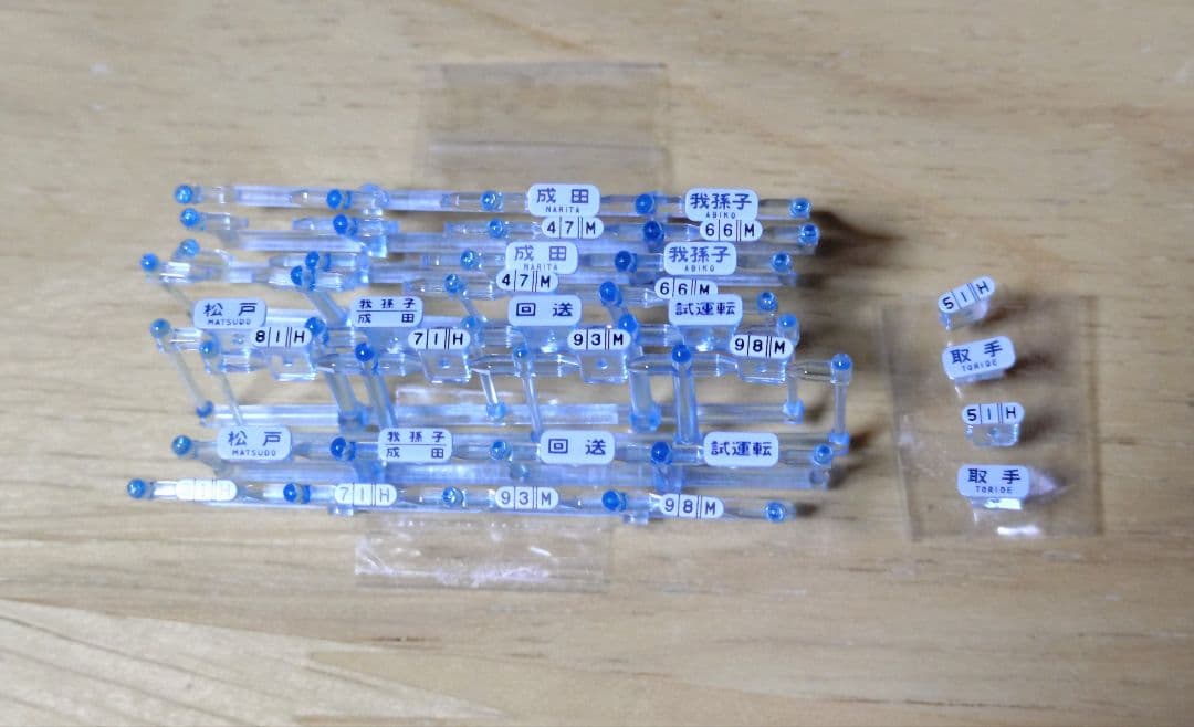 TOMIX 103系 高運転台 エメラルドグリーン 常磐線 マト7編成