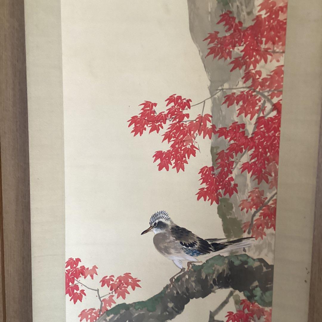 和田春龍《ワダ　シュンリュウ》　絹本彩色花鳥画　《紅葉に小禽図》　503