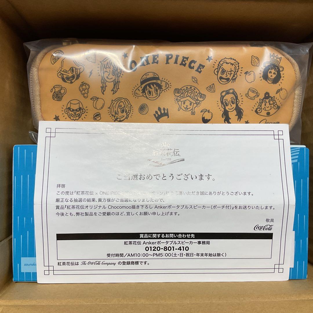 ワンピース　ONE PIECE 紅茶花伝 オリジナル ポータブルスピーカー
