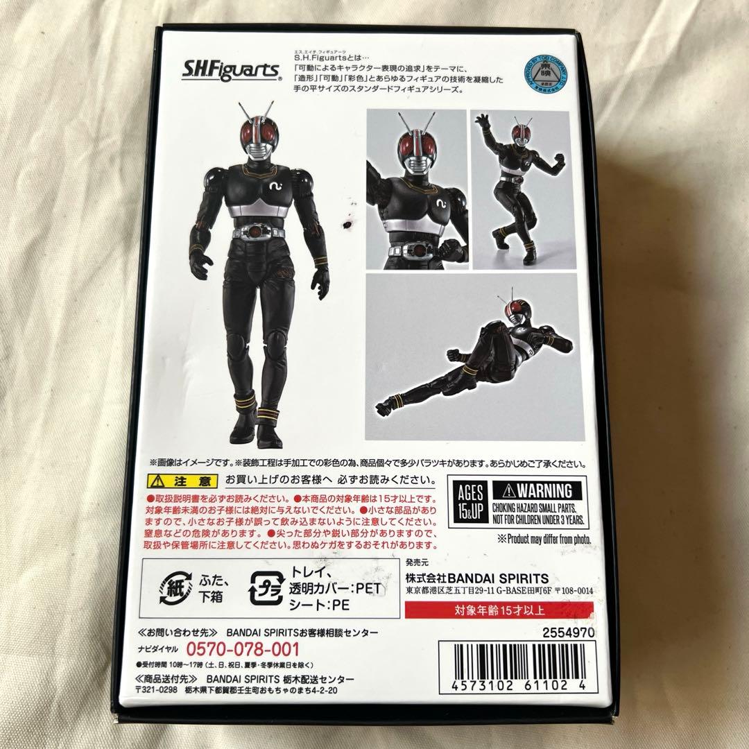 S.H.Figurarts 仮面ライダーBLACK