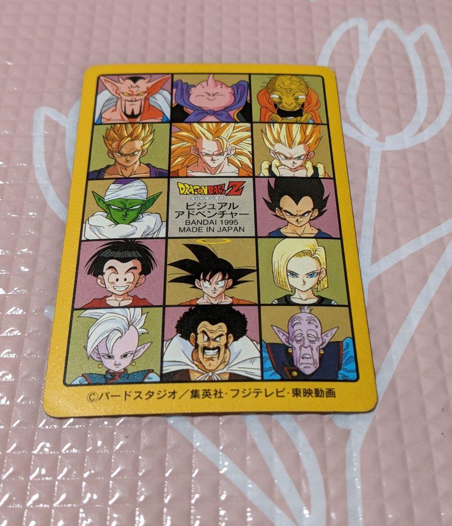 ドラゴンボール ビジュアルアドベンチャー 215